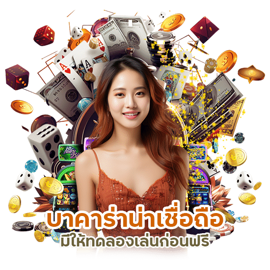 PAOTANG88 นำเข้าต่างประเทศ